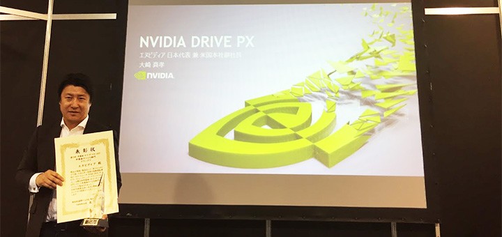 hdr-nvidia-drive-px-awarded-at-semicon-2017