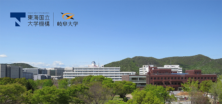 最先端AI人材の育成を目指す岐阜大学、実践的なAI教育としてNVIDIA 